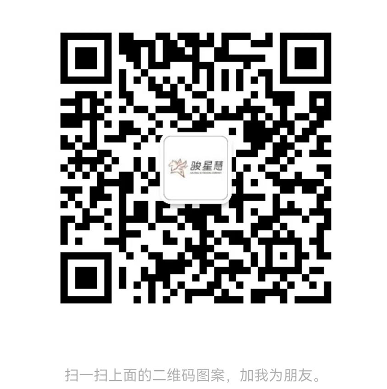 天津骏星慧食品销售有限公司-专业航空餐食厂家,生产航空餐,供应高铁餐,清真食品,常温预包装食品,调味酱汁,西式料理,韩式料理,酱卤制品