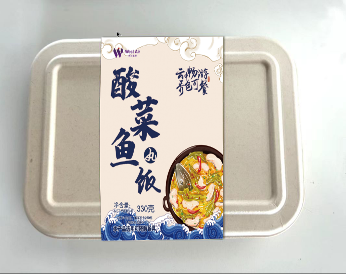 <b> 外包装餐食设计图</b>