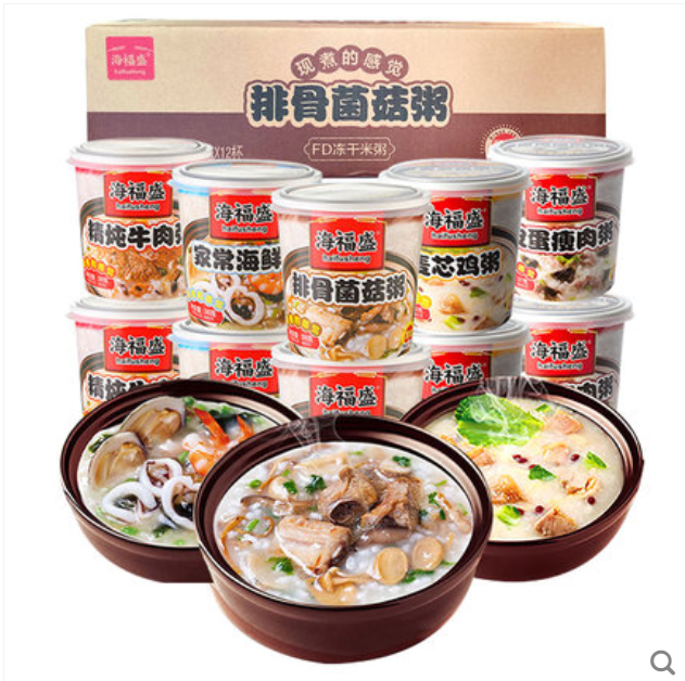 速食粥（多种口味）