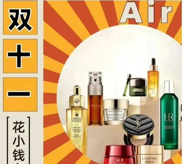 <b>西航甄选推出优质商品，花小钱办大事</b>