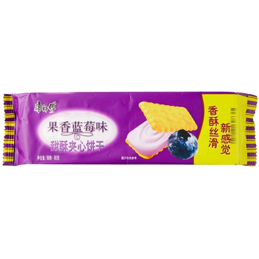 康师傅甜酥夹心（榛子巧克力、清新柠檬、果香