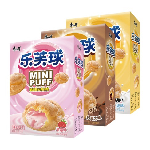 康师傅乐芙球（巧克力、牛奶、草莓）