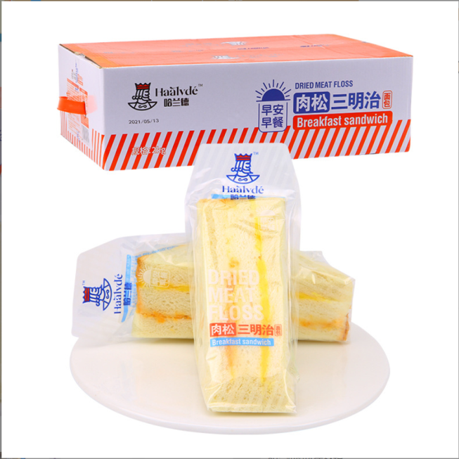 哈德兰三明治